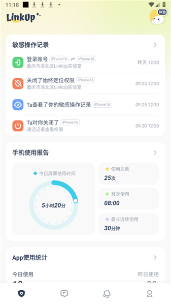 怎么用配图5