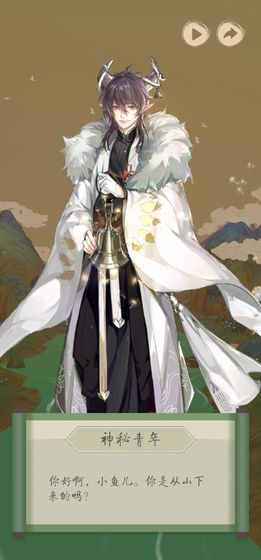 洄溯沙棠全关卡解锁版