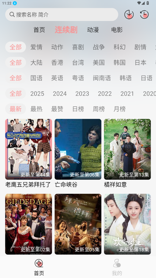 瑞奇影视