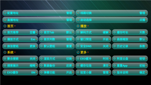 夜猫子影视