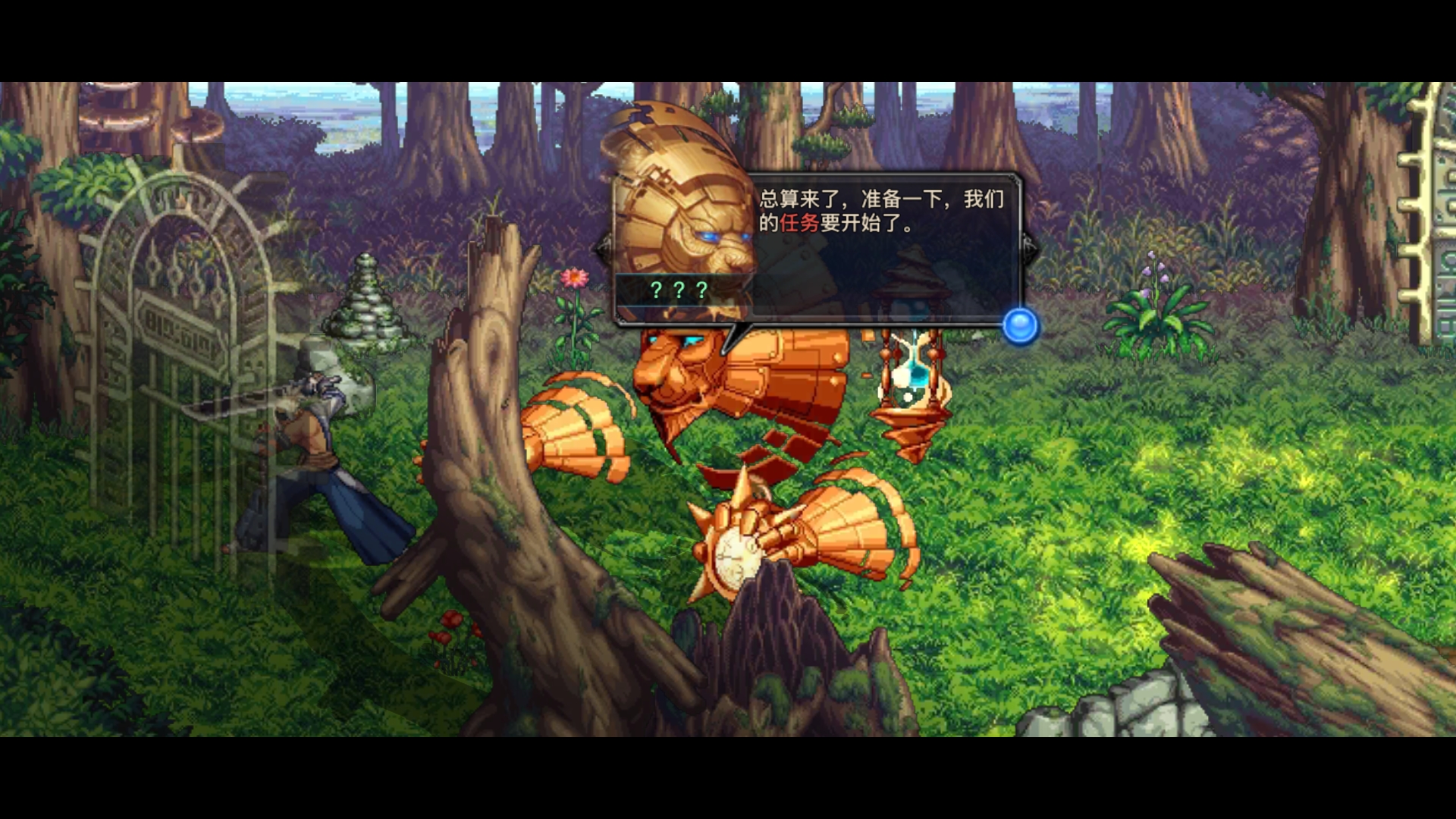 dfquest剑舞新春