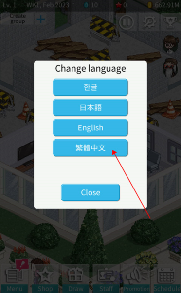 偶像制作人12