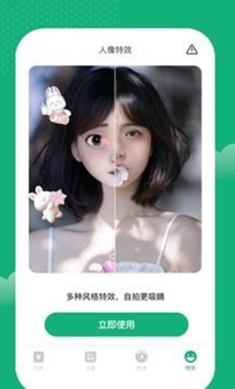 快趣记账