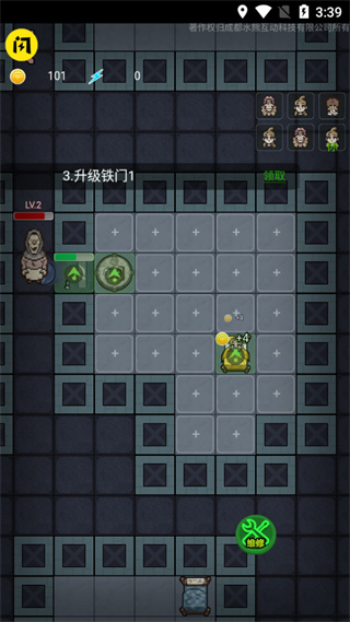 堡垒派对联机版图片5