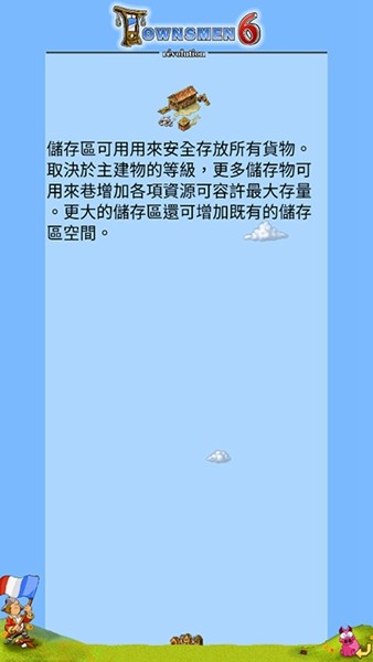 家园6