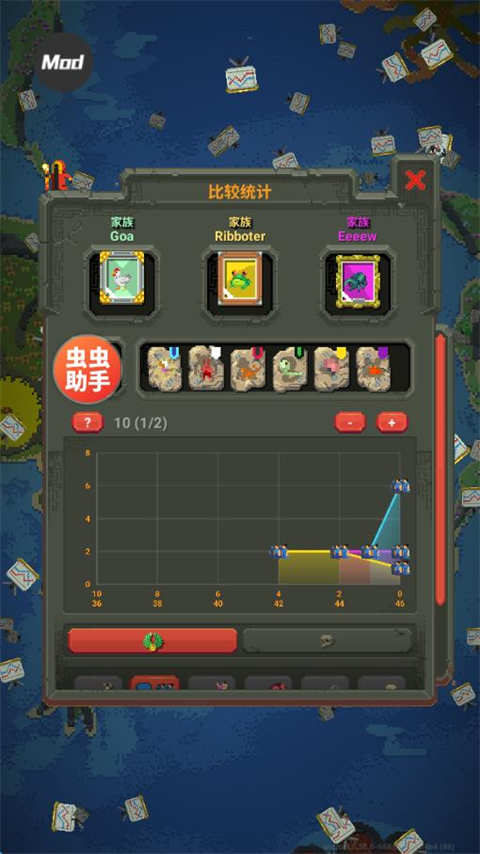 世界盒子完美汉化版