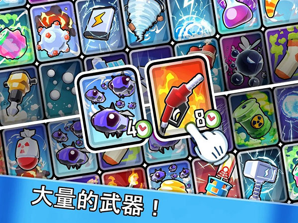 怪物山谷无限钻石版