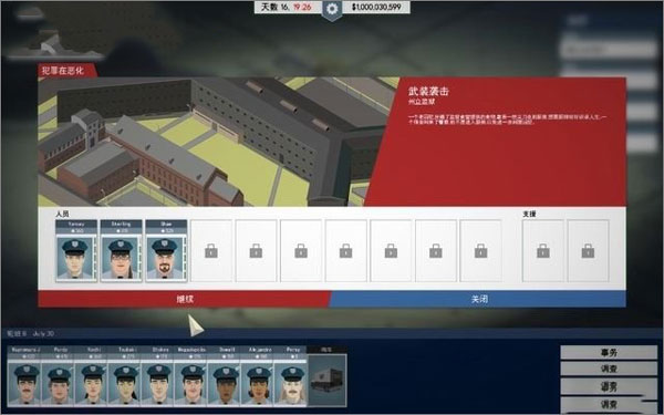 这就是警察14