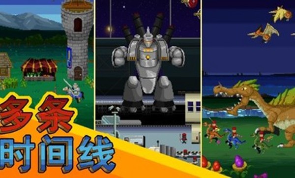 巨怪灾难无限金币版