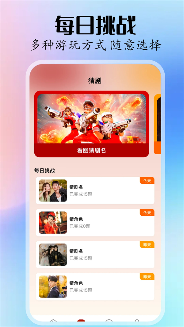 新影视大全免费追剧版