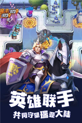 塔塔帝国无限资源解锁版