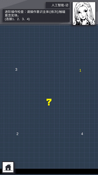 织言辨语3
