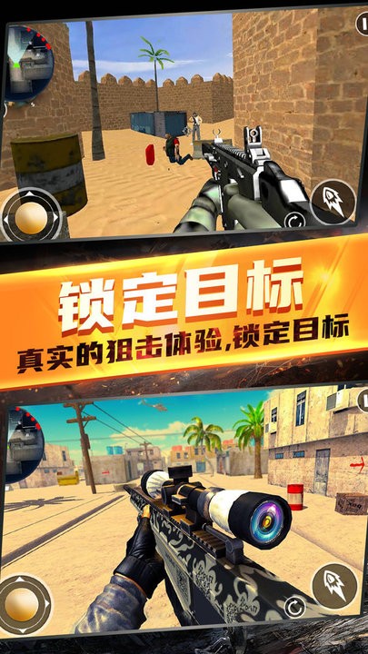 模拟战地