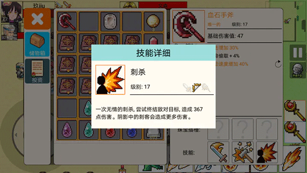 勇士的黎明混沌之战16