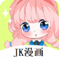 JK漫画官网