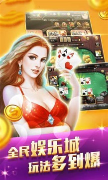 万人炸金花免费金币版