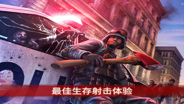 僵尸前线3汉化版(ZF3D)