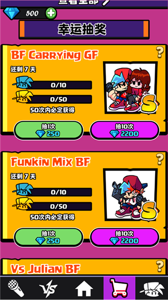 玩法攻略配图3