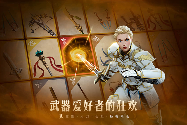暗影格斗3无限金币版