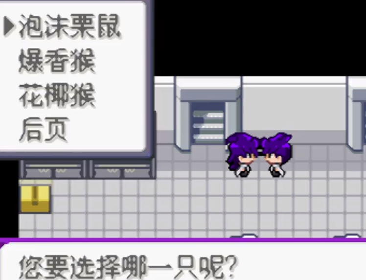 精灵宝可梦百万能量
