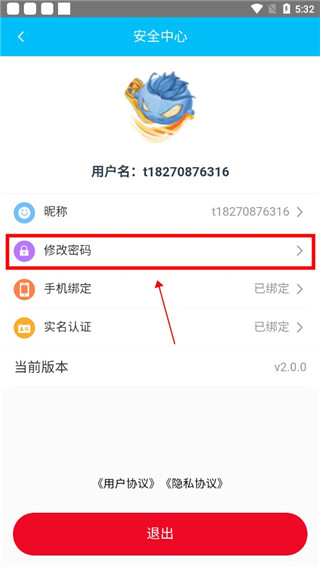 冰火游戏平台