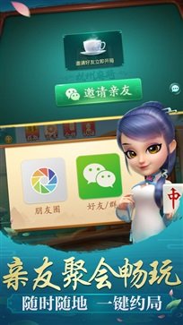 哈灵麻将免费