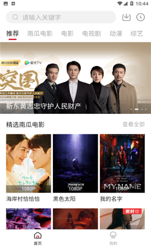 哔嘀影视2025最新版