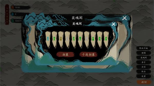 最后的仙门折相思