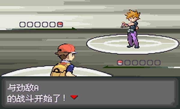 口袋妖怪火红完美中文版