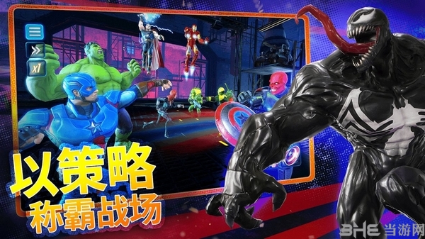 神威战队图片1