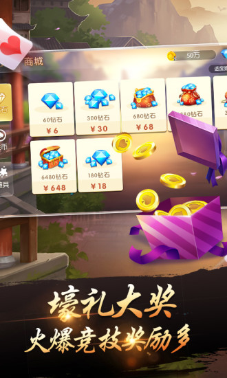 千变双扣温州版