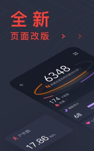 华米手表(Zepp)