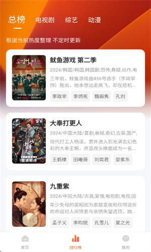 小狐狸影视