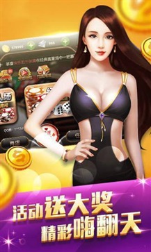 万人炸金花免费金币版