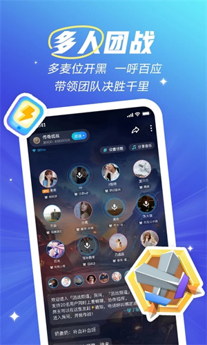欢游官方版