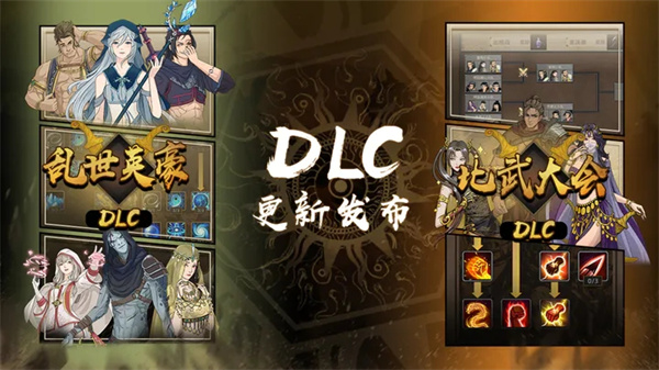 部落与弯刀免费版