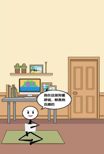 火柴人搞笑逃亡记