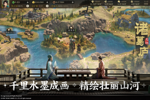 三国志战棋版手游