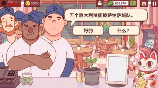 可口的披萨美味的披萨