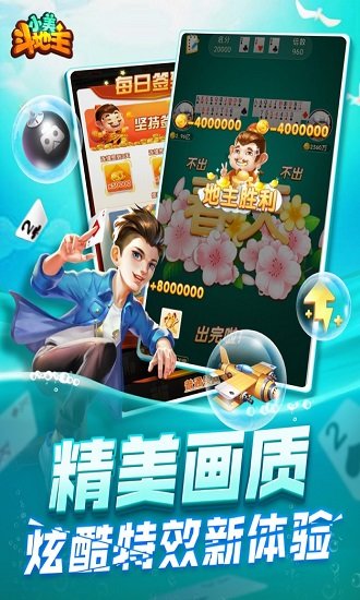 姚记扑克手机版