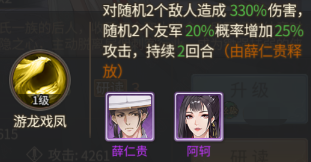 神都探奇折扣服5