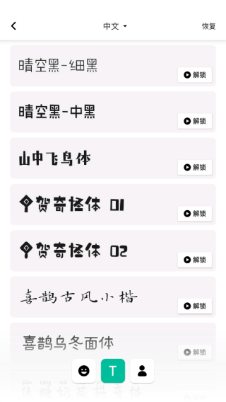 inshot专业版
