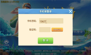 天天爱海南麻将安卓版