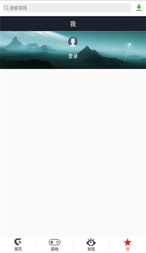 游聚游戏平台苹果版