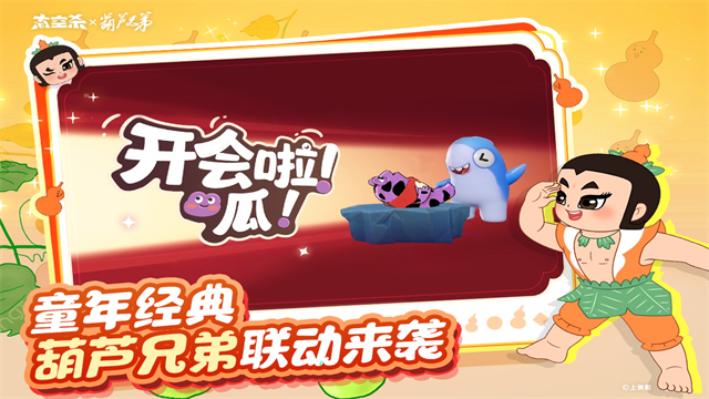 太空杀