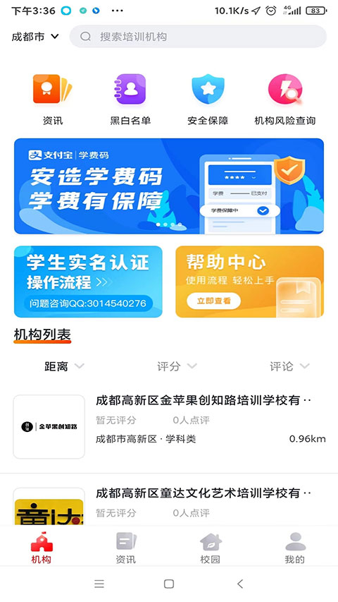 彩虹钥匙