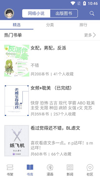 使用教程1