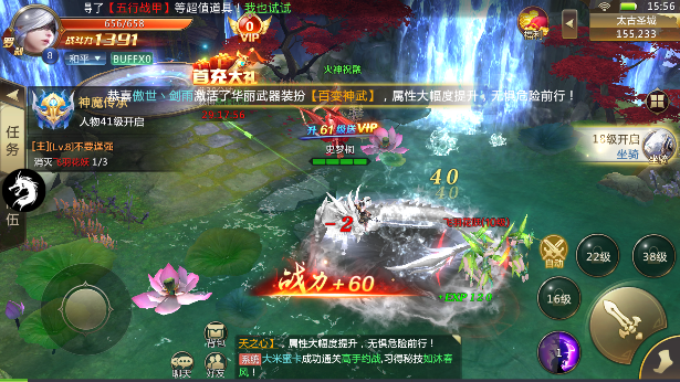 神魔天降