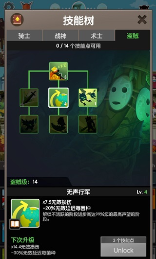 点杀泰坦2图8