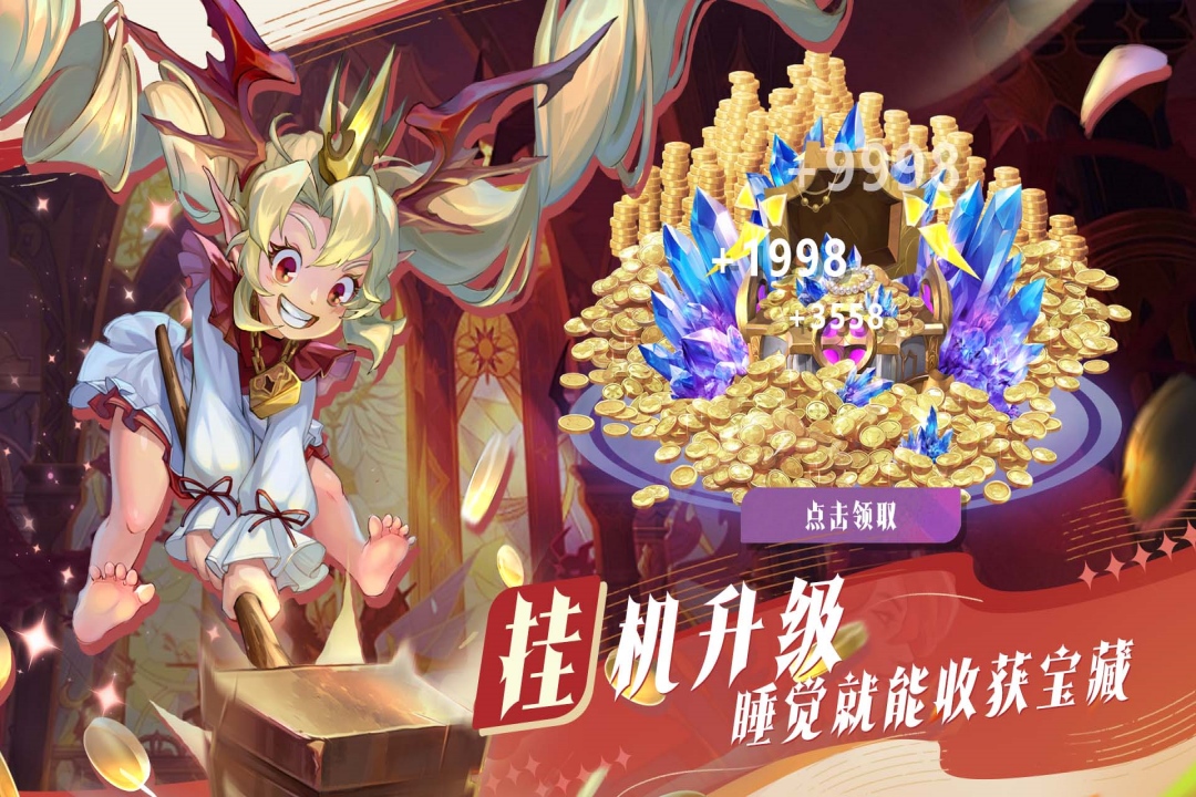 最后的勇者汉化版